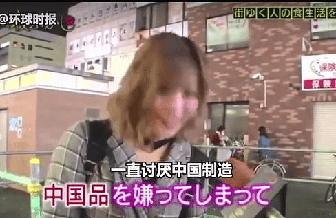 日本女生嫌弃中国制造却被打脸，低头后急道歉（组图） - 4