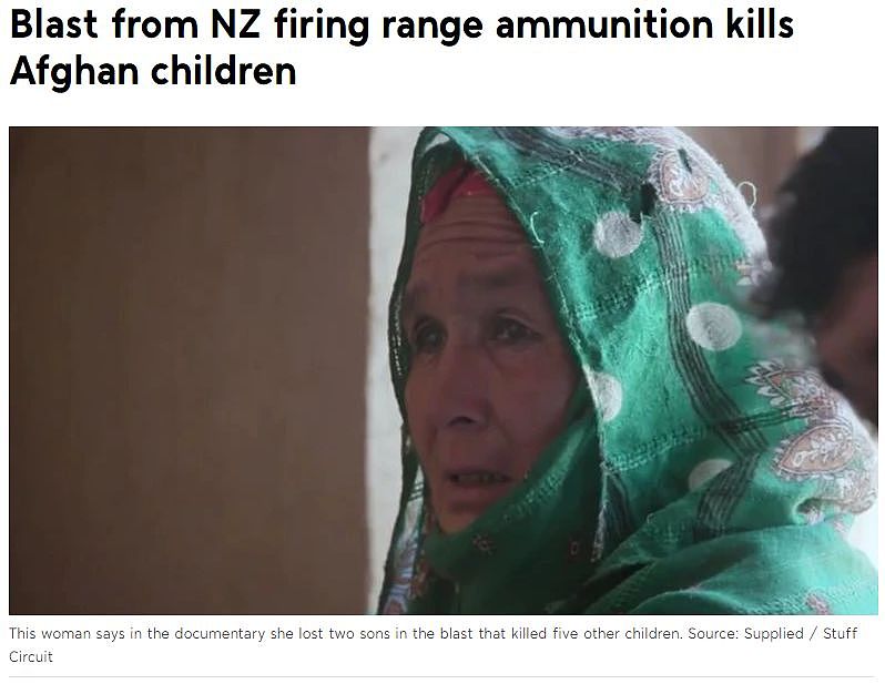 新西兰射击场弹药炸死7名儿童？国防军回应...（组图） - 1