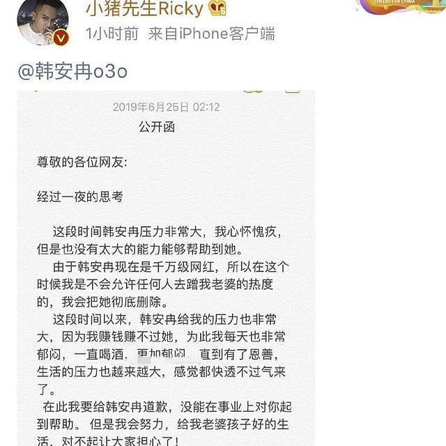 20岁网红与婆婆连麦开撕，她整容33次流产2次，曾结婚9天后闹离婚