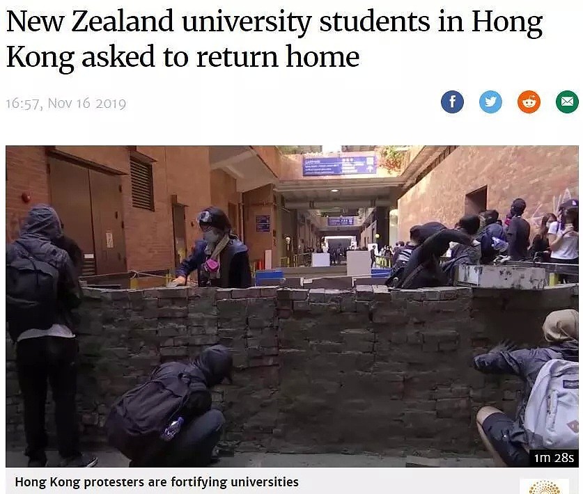 赶紧回来！新西兰多所大学召回在港学生，外交部也再次发出警告…太乱了！（组图） - 1