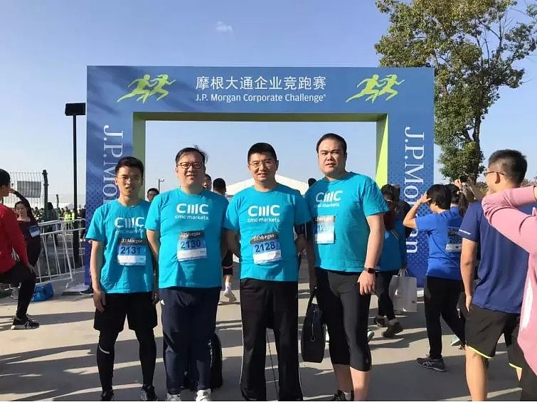CMC Markets上海办公室参加摩根大通企业竞跑赛, 选手成绩均超于去年 - 1
