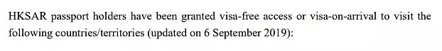刷屏！中国香港特区护照入新加坡要申请签证？最新解读！ - 12