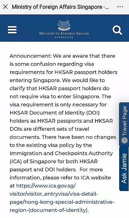 刷屏！中国香港特区护照入新加坡要申请签证？最新解读！ - 15