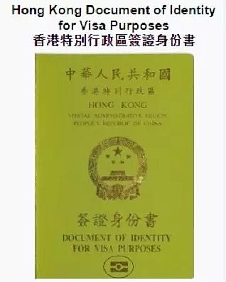 刷屏！中国香港特区护照入新加坡要申请签证？最新解读！ - 17