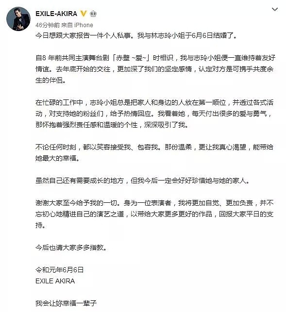 国民初恋终于嫁了！可她这婚礼穷酸的有点太过分了吧...（组图） - 25