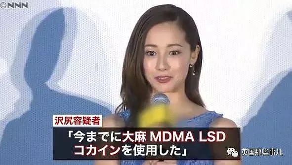 日本女星泽尻英龙华承认吸毒超十年：“别人被抓，我也会感到危险”（组图） - 15