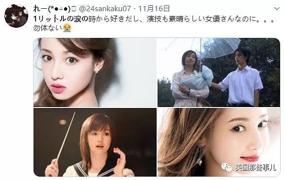 日本女星泽尻英龙华承认吸毒超十年：“别人被抓，我也会感到危险”（组图） - 23
