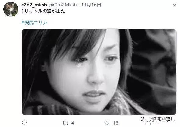 日本女星泽尻英龙华承认吸毒超十年：“别人被抓，我也会感到危险”（组图） - 24