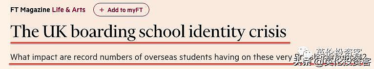 比例超40%，中国学生“占领”英国私校！有欧洲家长因此选择退学