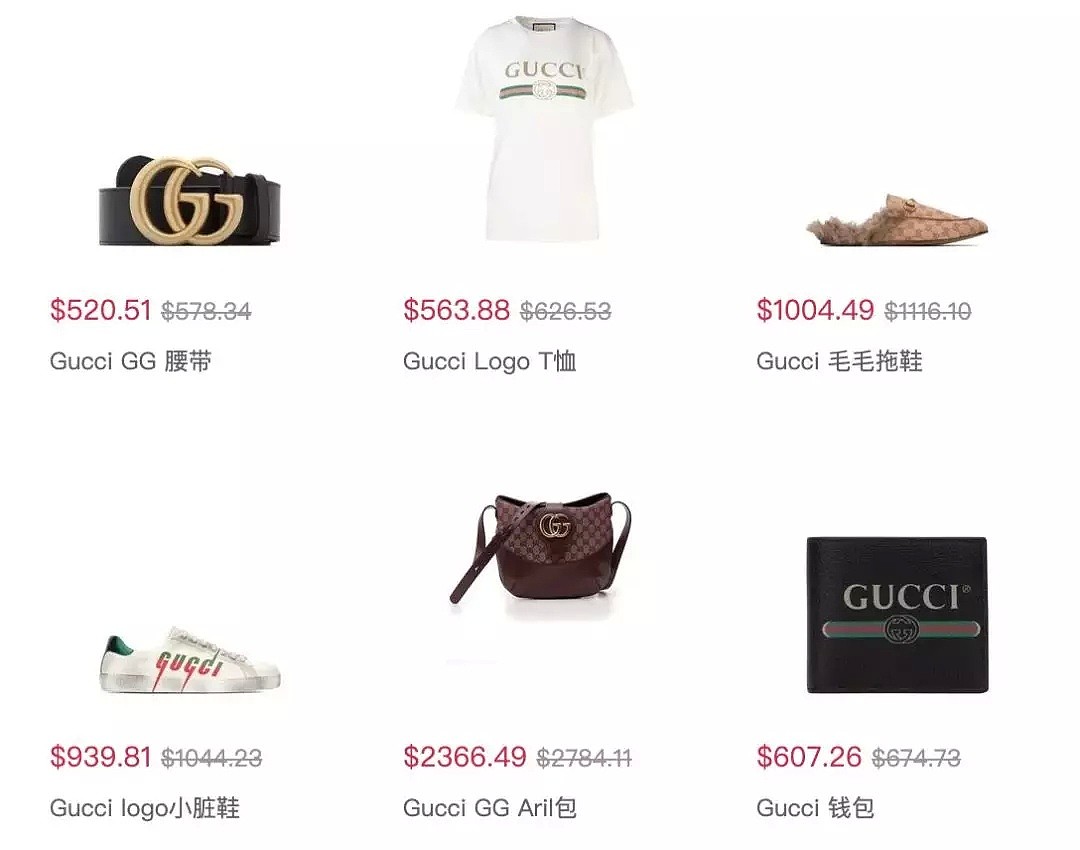 Gucci专场大促，低至6折！经典Logo T恤仅售$563。黑色双G腰带黄金码补货！ - 2