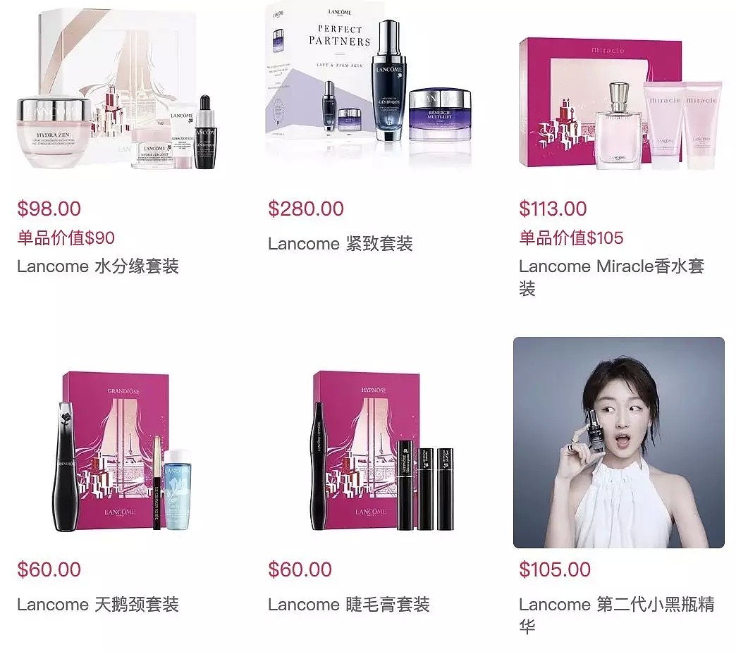 Lancome护肤、彩妆促销、年末礼盒上新，送正装宝石口红！ - 5