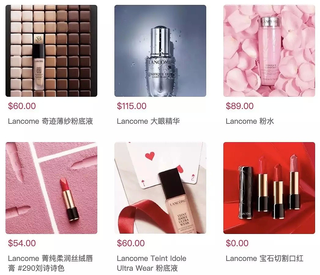 Lancome护肤、彩妆促销、年末礼盒上新，送正装宝石口红！ - 6