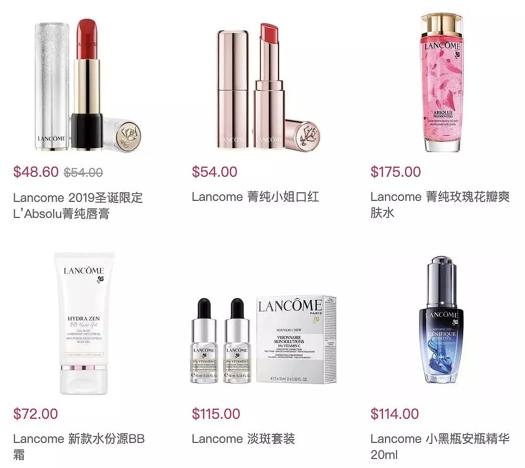 Lancome护肤、彩妆促销、年末礼盒上新，送正装宝石口红！ - 7