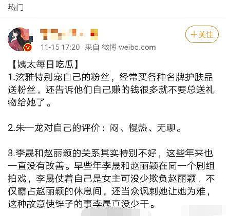 被骂曾在剧组欺压赵丽颖，李晟回怼：老子敢说从来没为难过任何人（组图） - 4