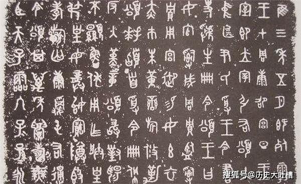 陕西农民挖出一国宝，解开武王伐纣之谜，专家：我们等了3000年啊 （组图） - 4