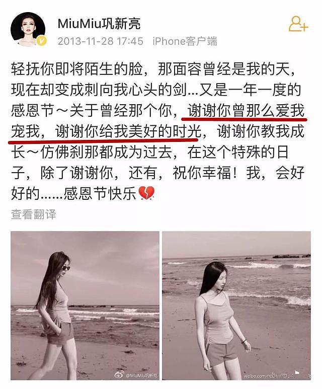 他第一次见吉娜就问鼻子哪做的，还逼郎朗跳楼？被骂是有原因的吧