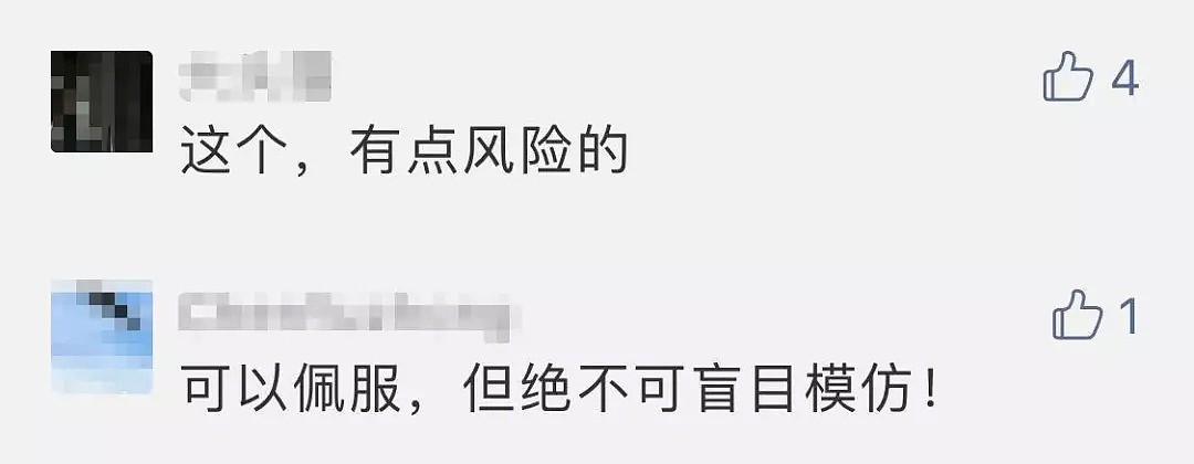 大写的服！40岁准妈妈挺着8个月大的肚子跑完马拉松！医生说...（组图） - 12