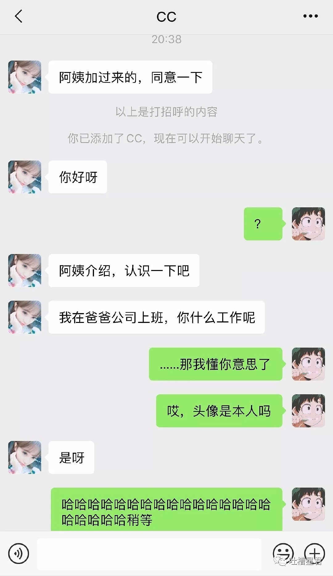 【爆笑】驾校教练“爆笑”怼人现场曝光……笑到窒息哈哈哈哈哈哈哈哈哈哈（组图） - 25