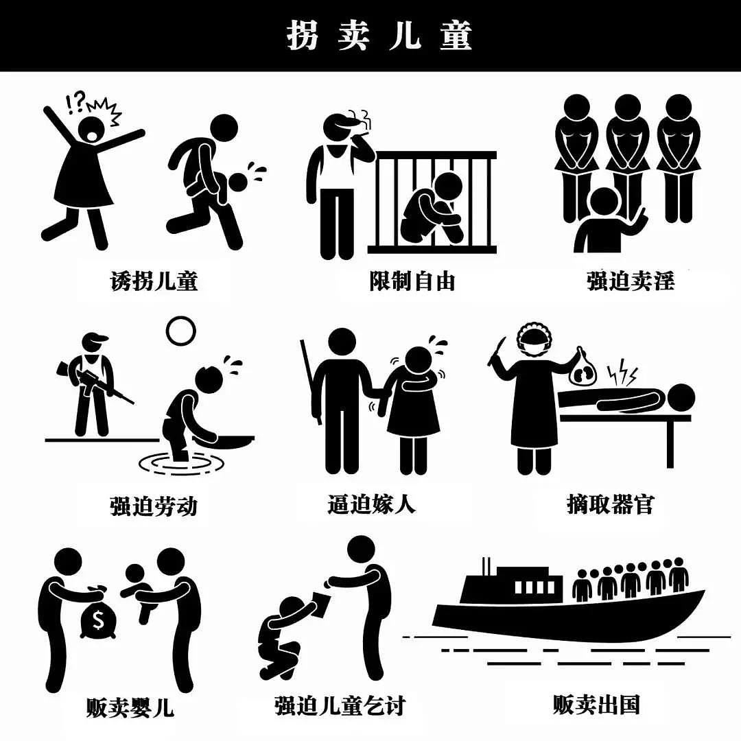 人贩“梅姨”：你苟且偷生的时候，有9个家庭生不如死（组图） - 11