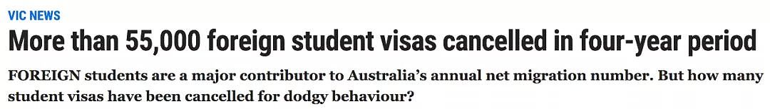 澳留学生注意！假期做这些事都可能被取消签证、甚至遣返？！已有数万人中招（组图） - 9