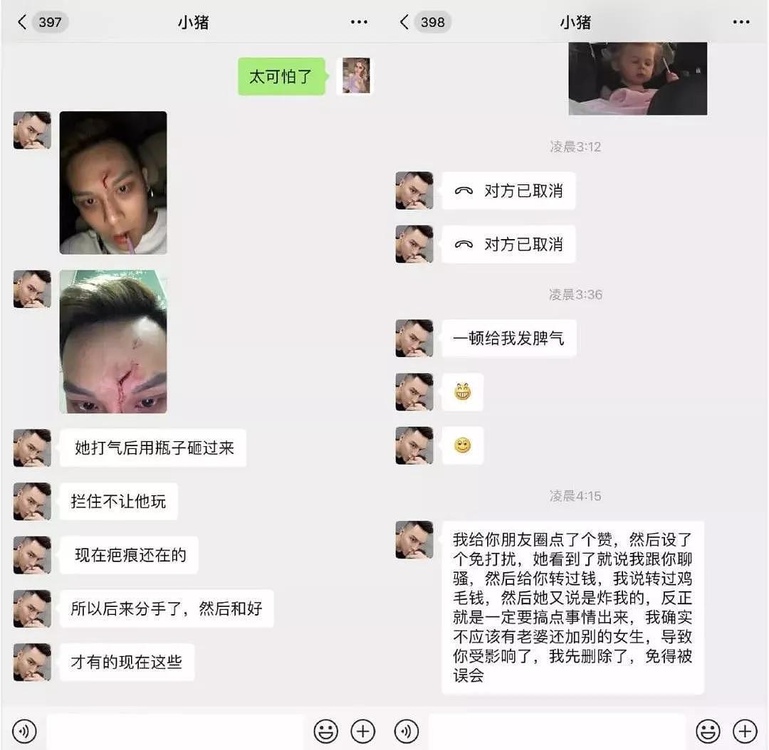 惨遭家暴被扇20耳光，公开撕X婆婆后跑直播间跟妈哭诉！闹离婚都玩直播的她真戏精...（组图） - 38