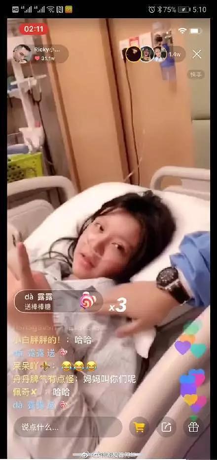 惨遭家暴被扇20耳光，公开撕X婆婆后跑直播间跟妈哭诉！闹离婚都玩直播的她真戏精...（组图） - 60