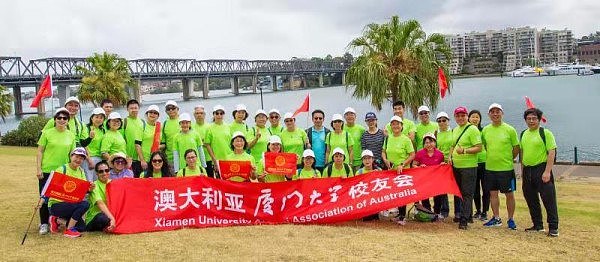 与春风同行，与春雨赛跑——第三届澳大利亚厦门大学校友会Homart“芙蓉杯”徒步赛刮起一股绿色旋风 - 7