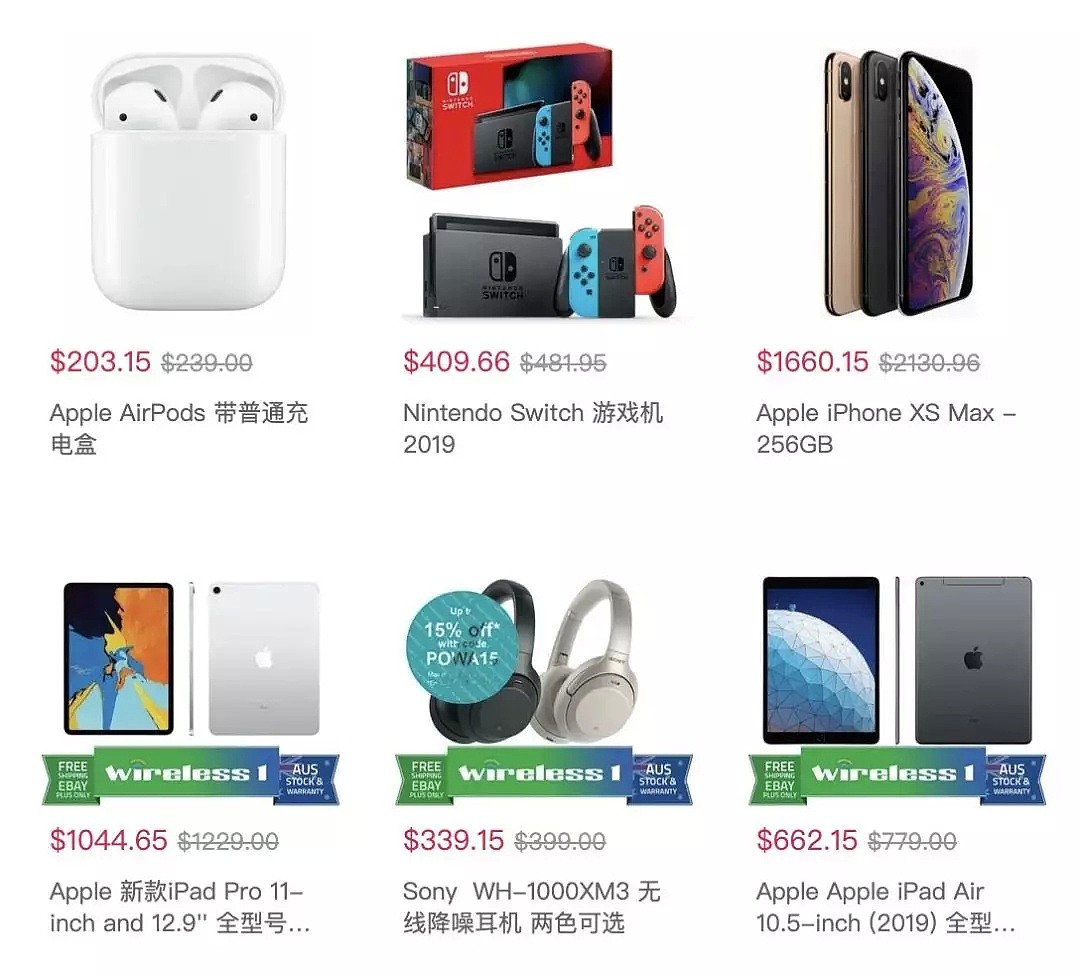 eBay精选电子数码好价特促！8.5折！$1044收新款iPad Pro！ - 2