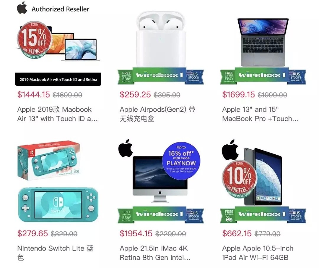 eBay精选电子数码好价特促！8.5折！$1044收新款iPad Pro！ - 3