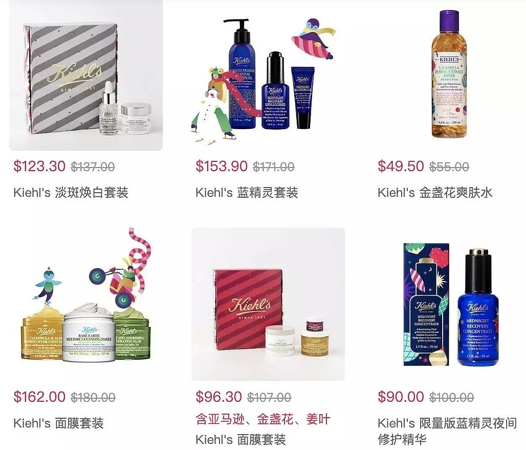 Kiehl's圣诞套装上新，送的比买的多！全场9折+送6件套！ - 4