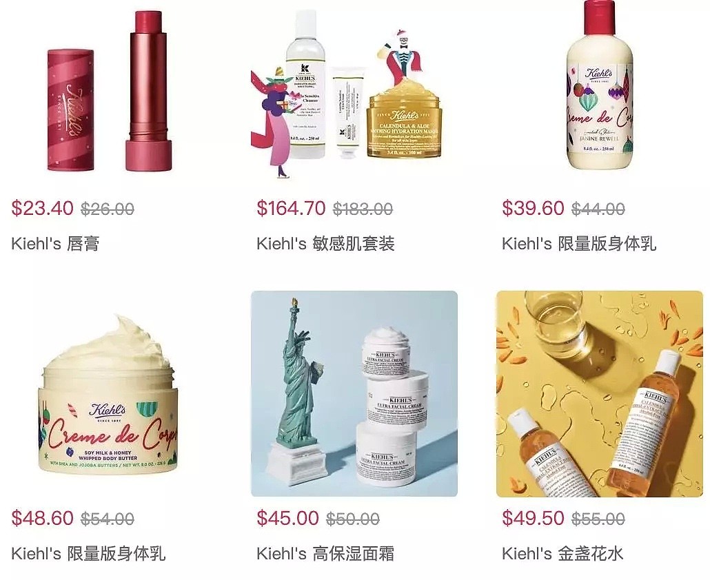 Kiehl's圣诞套装上新，送的比买的多！全场9折+送6件套！ - 6