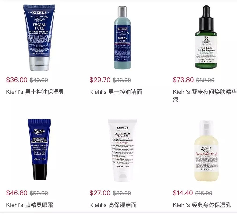 Kiehl's圣诞套装上新，送的比买的多！全场9折+送6件套！ - 8