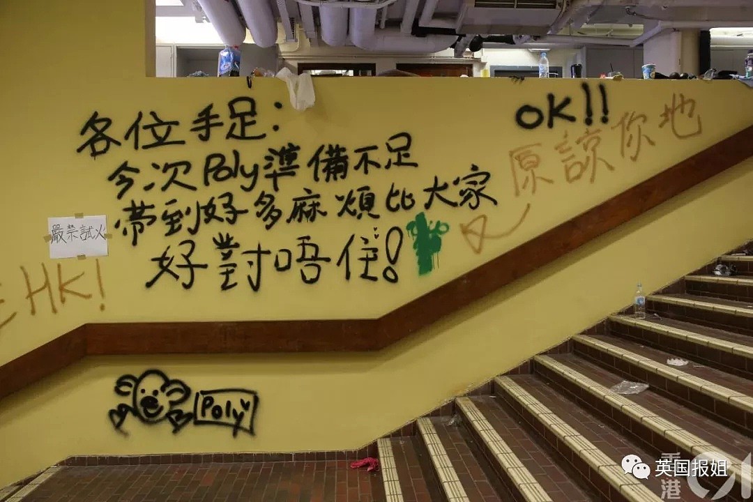 香港“暴徒”迷惑行为大赏！火烧自己、当街造饭、建造堡垒...（组图） - 37