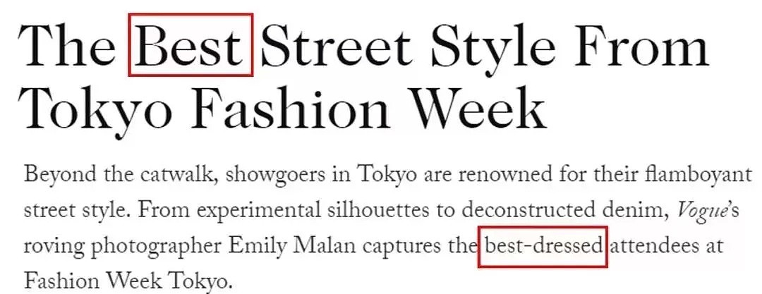 天朝国际时装周被英国Vogue官网讽刺：简直是土味设计的巅峰（组图） - 58