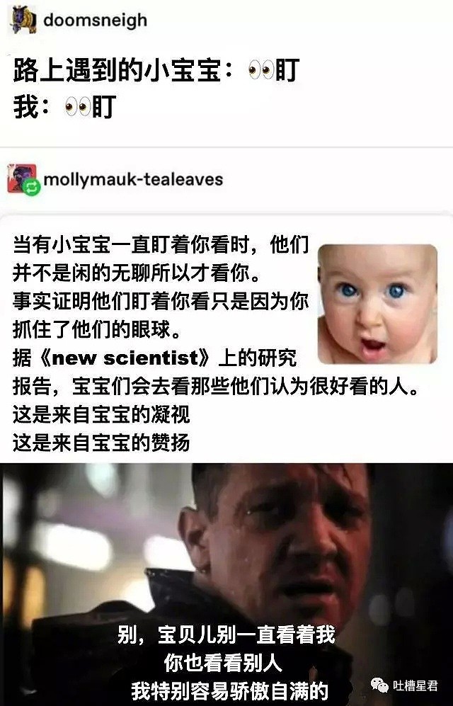 【爆笑】“在吗？可以做我男朋友吗？”鼓起勇气跟男神表白，他却让我...哈哈哈令人窒息！（组图） - 4