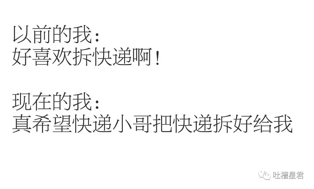 【爆笑】“在吗？可以做我男朋友吗？”鼓起勇气跟男神表白，他却让我...哈哈哈令人窒息！（组图） - 18