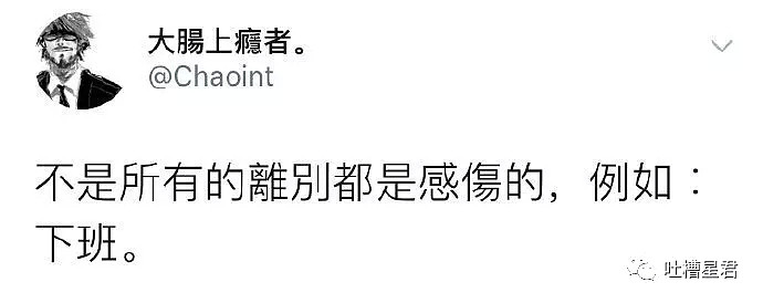 【爆笑】“在吗？可以做我男朋友吗？”鼓起勇气跟男神表白，他却让我...哈哈哈令人窒息！（组图） - 20