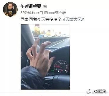 【爆笑】“在吗？可以做我男朋友吗？”鼓起勇气跟男神表白，他却让我...哈哈哈令人窒息！（组图） - 23