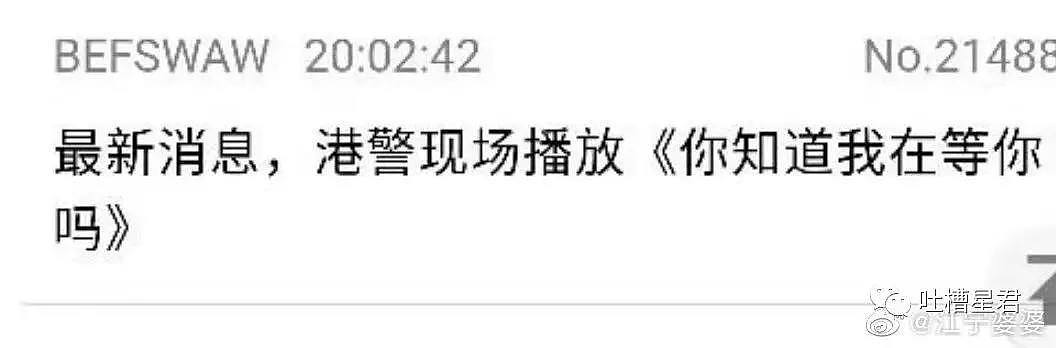 【爆笑】“在吗？可以做我男朋友吗？”鼓起勇气跟男神表白，他却让我...哈哈哈令人窒息！（组图） - 26