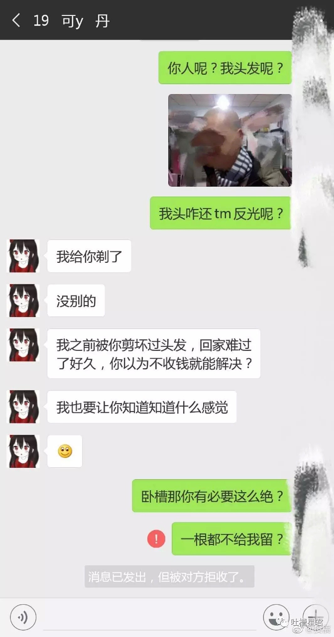 【爆笑】“在吗？可以做我男朋友吗？”鼓起勇气跟男神表白，他却让我...哈哈哈令人窒息！（组图） - 33