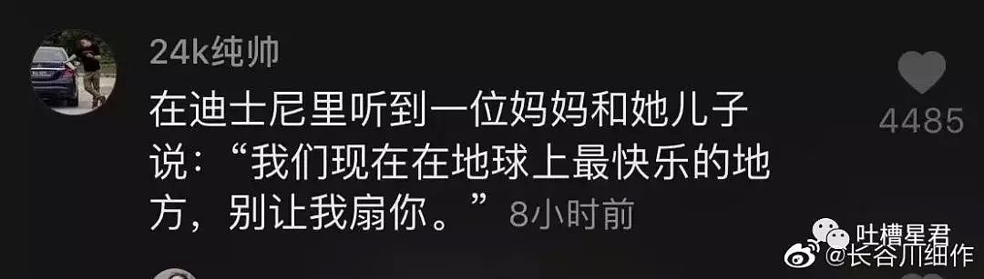 【爆笑】“在吗？可以做我男朋友吗？”鼓起勇气跟男神表白，他却让我...哈哈哈令人窒息！（组图） - 50