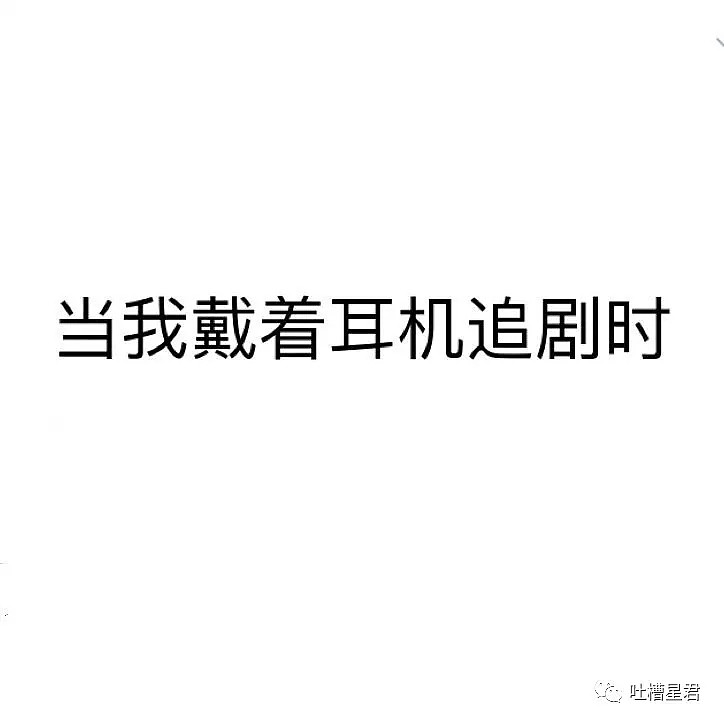 【爆笑】“在吗？可以做我男朋友吗？”鼓起勇气跟男神表白，他却让我...哈哈哈令人窒息！（组图） - 52