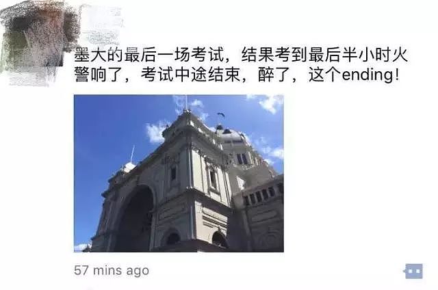 突发！澳著名八大Final泄题，中文补习班疑为黑手！中国学生怒了：订好的回国机票怎么办！（组图） - 50