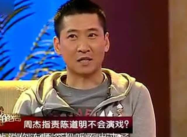 大胆的周杰：爆赵薇喝马粪，还批评陈道明演技，口无遮拦自毁前程