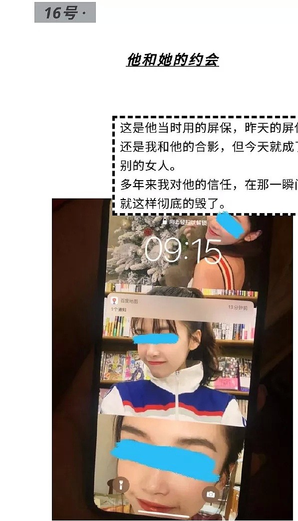 被锤死了！出轨女友闺蜜，骗婚失败，五年感情彻底玩完...（组图） - 29