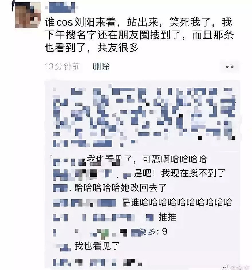 被锤死了！出轨女友闺蜜，骗婚失败，五年感情彻底玩完...（组图） - 35