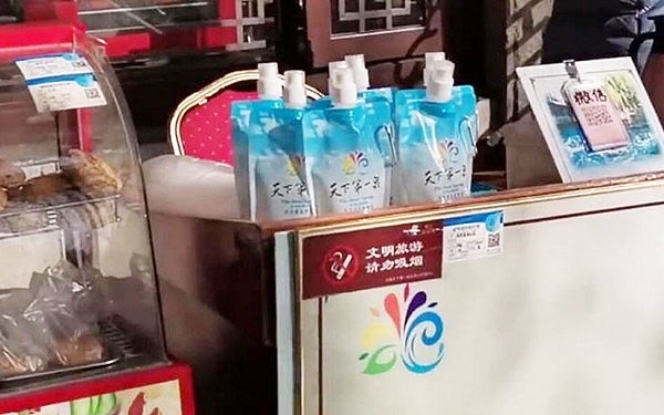 济南趵突泉景区回应“泉水6元一袋”：泉水免费，卖的是袋子 （图） - 2