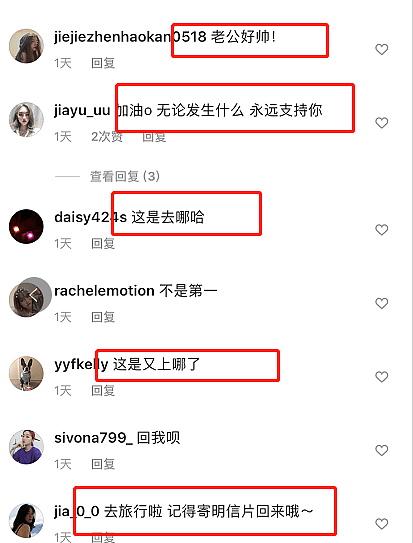 李小璐官宣离婚后PGone首晒照，坐头等座、品美食，不久前他还哭穷（组图） - 5