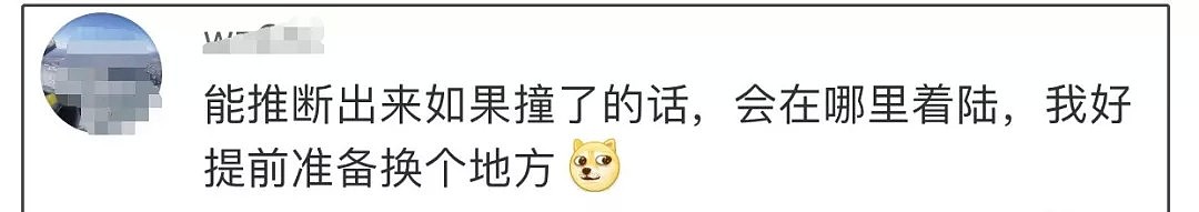 末日降临？美国航天局宣布：地球或将于2022年遭遇灭顶之灾？（视频/组图） - 20