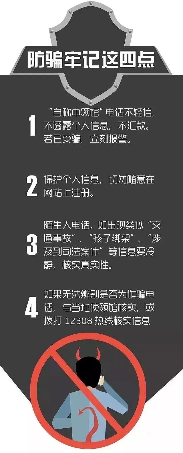 “我怕一生都要毁了！”中国留学生越洋电话中痛哭：我曾经想到过死！原因竟是...（组图） - 5